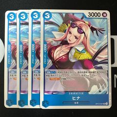 ワンピースカード ヒナ OP12-051 青クザン デッキパーツ 4枚 ③ - メルカリ