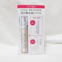 資生堂 HAKU ハク メラノフォーカスIV レフィルセット25AW ( 付け替え用レフィル 45g / 角層ケア美容液 18ml / コットン 9枚 )