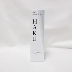 資生堂 HAKU ハク メラノフォーカスIV 薬用 美白美容液 45g ( 1120-Y1 )