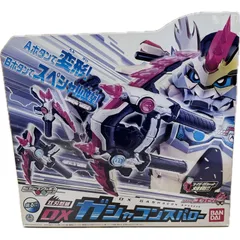 2026年最新】仮面ライダーエグゼイド 双刃烈破 DXガシャコンスパローの