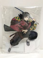 鬼滅の刃 アニプレックスオンラインくじ C賞 冨岡義勇33-0416-3 - メルカリ