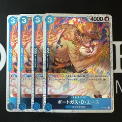 【フォイル】ポートガス・D・エース「P 」(青)[P-074]