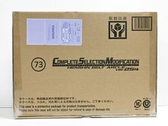 CSM アークルver.25th 輸送箱未開封 - メルカリ
