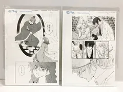 33. 暁のヨナ 最終章開幕記念!アニメイト限定連続複製原画特典 ⑤ ⑥ 2点セット