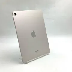 【全額返金保証】【最速発送】Apple iPad Air 10.9インチ 第5世代 64GB スターライト Wi-Fi 美品 動作確認済