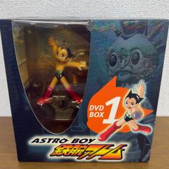 鉄腕アトム ASTRO BOY DVD BOX 1 フィギュア