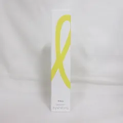 ○国内正規品 POLA ポーラ ホワイトショット SXS N ( 美容液 ) P-120