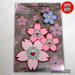 2026年最新】村上隆 ストラップの人気アイテム - メルカリ