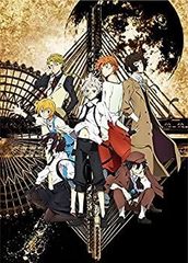 [중고] 문호 스트레이독스 전 12 권 세트 [마켓 플레이스 Blu-ray 세트]