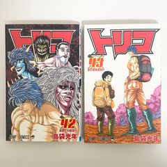 ⭕️初版⭕️新品未開封⭕️トリコ 43巻 島袋光年 少年ジャンプ