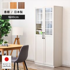 アウトレット品 Woodman エイヴォン キャビネット コレクションケース