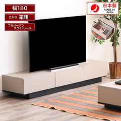 FUMIさん専用 ロウヤ LOWYA テレビ台 180 大理石柄 - メルカリ