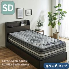 ◇大阪府神戸市配達料無料！◇ニトリ◇セミダブル◇ベッドフレーム