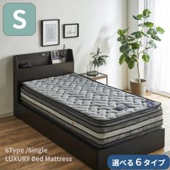 Sealy II Mare Superior シングルマットレス - メルカリ