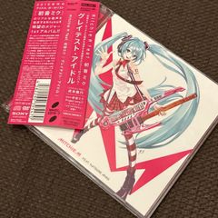 S3578) DRAMAtical Murder soundtrack-shape.memory.music-」 GOATBED