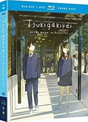 2026年最新】月がきれいblu-ray disc boxの人気アイテム - メルカリ