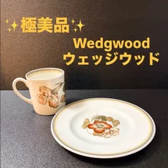 2026年最新】ウェッジウッド スージークーパー カップの人気アイテム