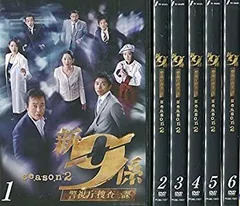 2026年最新】捜査一課9係 dvdの人気アイテム - メルカリ
