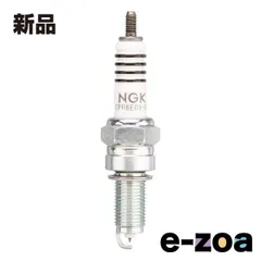 NGK  エヌジーケー CPR6EDX-9S プラグ 2輪専用 CPR6EDX9S (2551671)