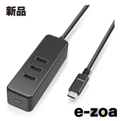 ELECOM  エレコム PD充電対応 USB Type-C HUB  USB2.0 ブラック U2HC-T431PBK (2510574)