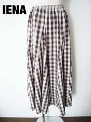【2024年製】IENA　イエナ　ギンガムチェックパネルスカート　2024年製　日本製　Sサイズ　３６　ベージュ　ブラウン　ロング　大人　カジュアル　おしゃれ　送料込み　6465219