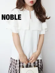 NOBLE　ノーブル　ケープフリルブラウス　2023年製　定価14300円　F（フリー）　オフホワイト　上品　綺麗め　おしゃれ　送料込み　6465204