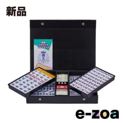 2026年最新】麻雀牌 アモスの人気アイテム - メルカリ