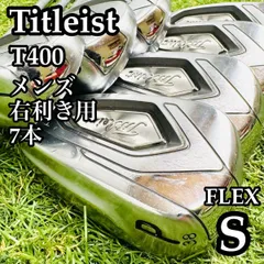 2026年最新】タイトリストアイアン t400の人気アイテム - メルカリ