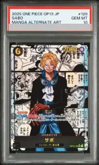 2026年最新】サボスーパーパラレルの人気アイテム - メルカリ