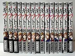 2026年最新】ギフト 全巻の人気アイテム - メルカリ