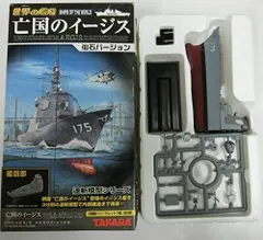 2026年最新】亡国のイージス 1/700の人気アイテム - メルカリ