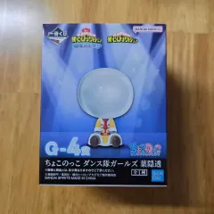 僕のヒーローアカデミア 下 葉隠とおる ちょこのっこ フィギュア (文化祭 ver)