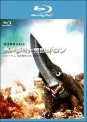 2026年最新】ガメラ対大悪獣ギロン [dvd]の人気アイテム - メルカリ