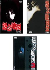 邦画 DVD 3本セット あずみ どろろ RED SHADOW 邦画 DVD 3本セット あずみ どろろ RED SHADOW - メルカリ