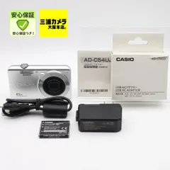 2026年最新】デジカメ CASIO exilim z900の人気アイテム - メルカリ