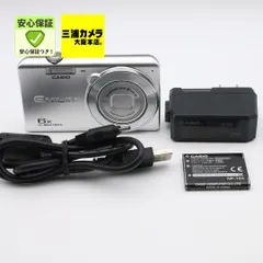 2026年最新】casio exilim ex zs29の人気アイテム - メルカリ
