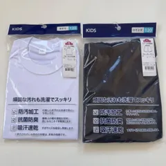 【新品】子供　キッズ　小学生　体操服　半袖Tシャツ パンツ 　ネイビーパンツ　クォーターパンツ　短パン　パンツ　2点セット 120センチ　120サイズ　運動着