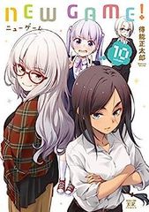 [중고] NEW GAME! 만화 1-10 권 세트