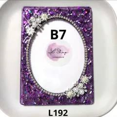 【L192】B7 デコ硬質ケース キルティング シルバー ホロ ダーク 紫