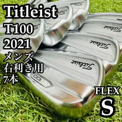 2026年最新】t100 アイアン ダイナミックゴールドの人気アイテム