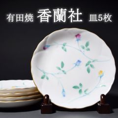ロイヤルマイセン平皿5枚セット青色食器 未使用ロイヤルマイセン平皿5枚セット青色食器 - メルカリ