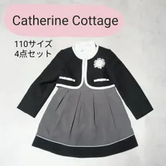 4点セット キャサリンコテージ　定価¥16830　110サイズ　セレモニースーツ　入学式　卒園式　冠婚葬祭　Catherine Cottage セレモニードレス　ブラウス　ワンピース　法事