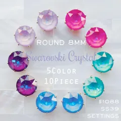 SW-001S スワロフスキー✨ラインストーン 石座付き 8mm×5色アソート 10個S_B7 | #akeeeeeySWRare | Swarovski | #1088