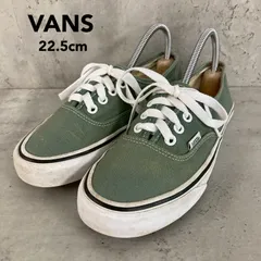 VANS ヴァンズ オーセンティック AUTHENTIC ローカット スニーカー キャンバス シューズ 靴 紐靴 グリーン系 くすみカラー カジュアル ストリート スケーター 表記サイズ  22.5cm ★ ■■