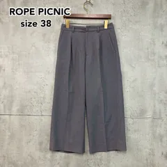 ROPE PICNIC ロペピクニック グレー ワイドパンツ ガウチョパンツ ハイウエスト タック入り センタープレス スラックス オフィス カジュアル きれいめ 仕事着 事務服 背面ポケット GDS-2610-A  38サイズ ★ ■■
