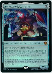 Flesh and Blood/FaB/英語版/Figment of War/Bellona, Archangel of