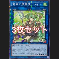 2026年最新】蒼翠の風霊使いウィンの人気アイテム - メルカリ
