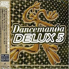 【中古】「非常に良い」［CD］DANCEMANIA DELUX(5)