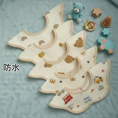 ガーゼ　防水スタイ　よだれかけ　ベビースタイ　360度　新品　女の子　男の子　まとめ売り　ガーゼ　花型　赤ちゃん　回転　ベビー用品　お食事エプロン　エプロン　よだれカバー　つけ襟　ベビー服　もくもくスタイ　お食事スタイ　まとめ売り　新生児　車　くま　Sセット