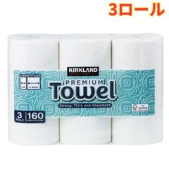 コストコ キッチンペーパー 3ロール 未開封 - メルカリ